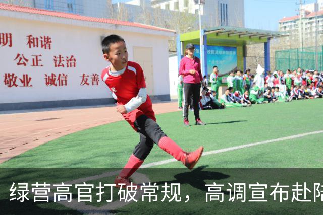 绿营高官打破常规，高调宣布赴陆，台当局双标翻车，岛内直接炸锅